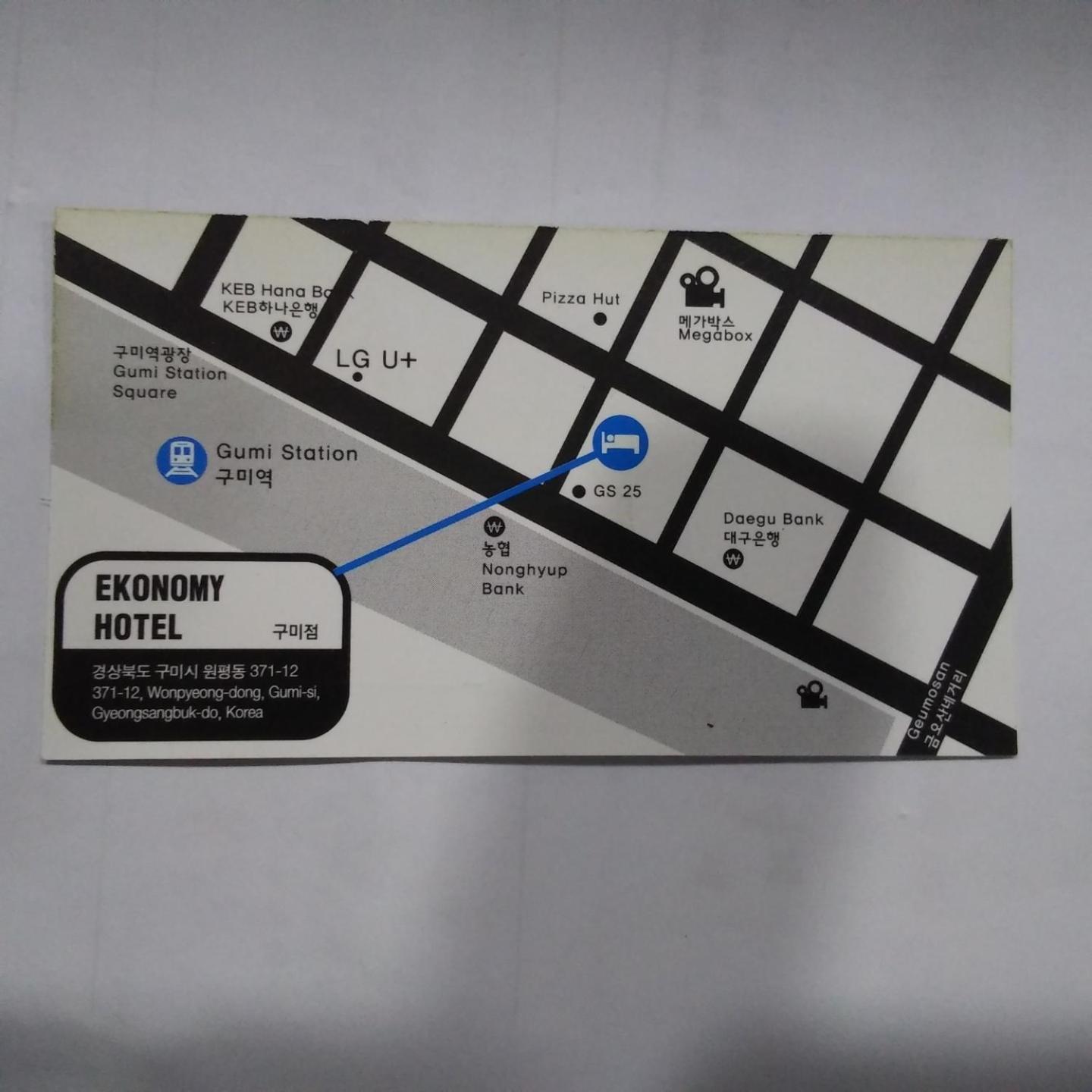 Ekonomy Hotel Gumi Luaran gambar