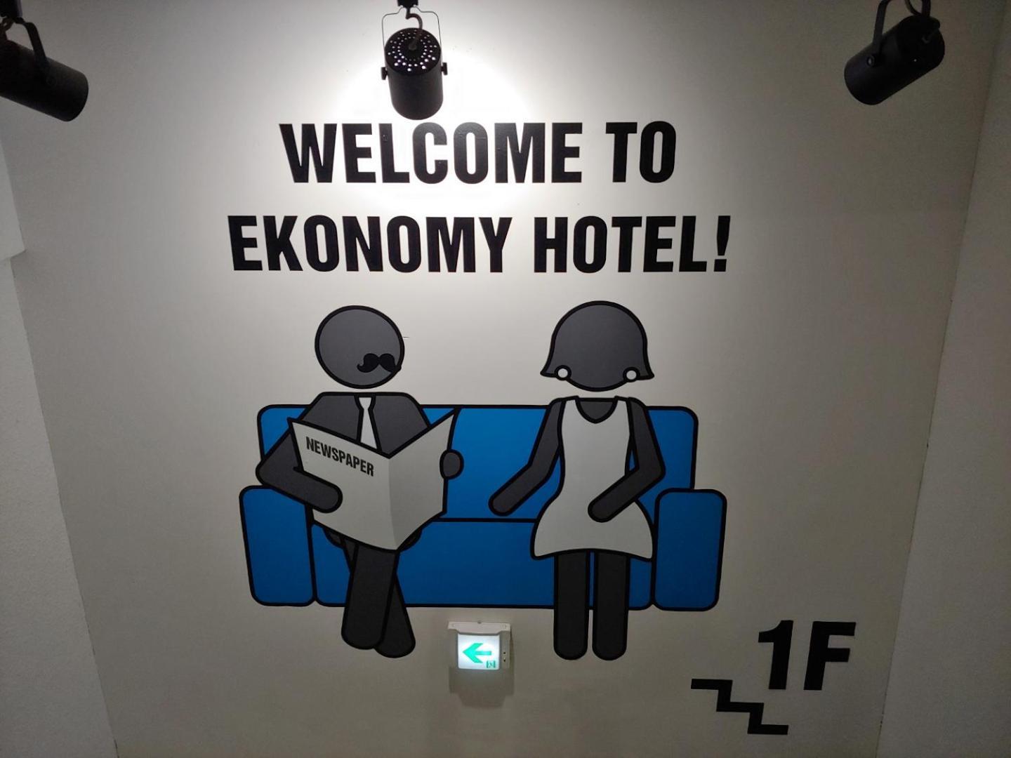 Ekonomy Hotel Gumi Luaran gambar